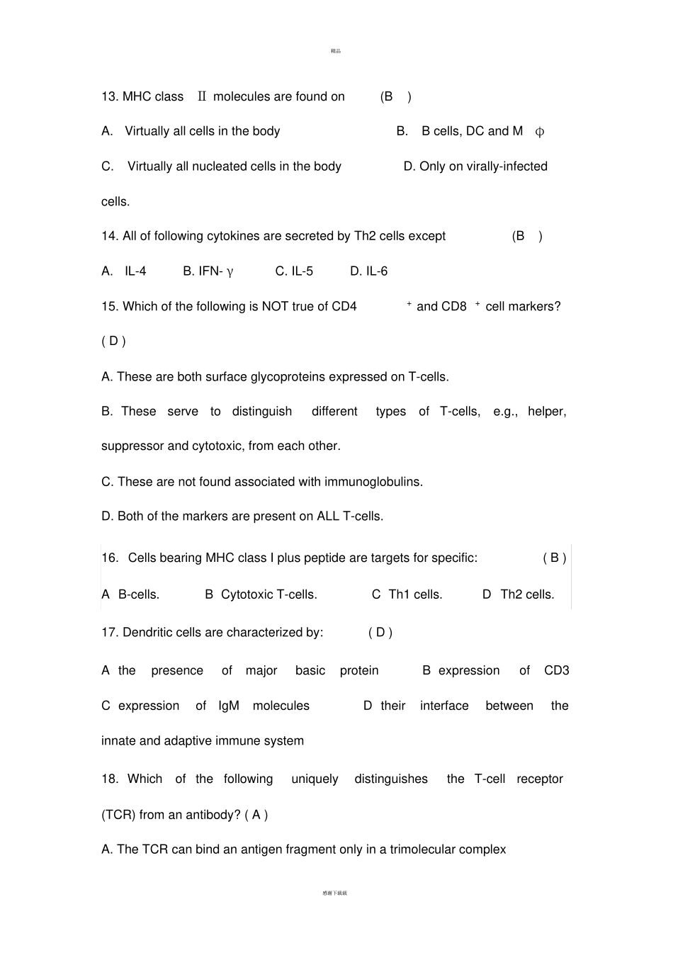医学免疫学英语试题_第3页