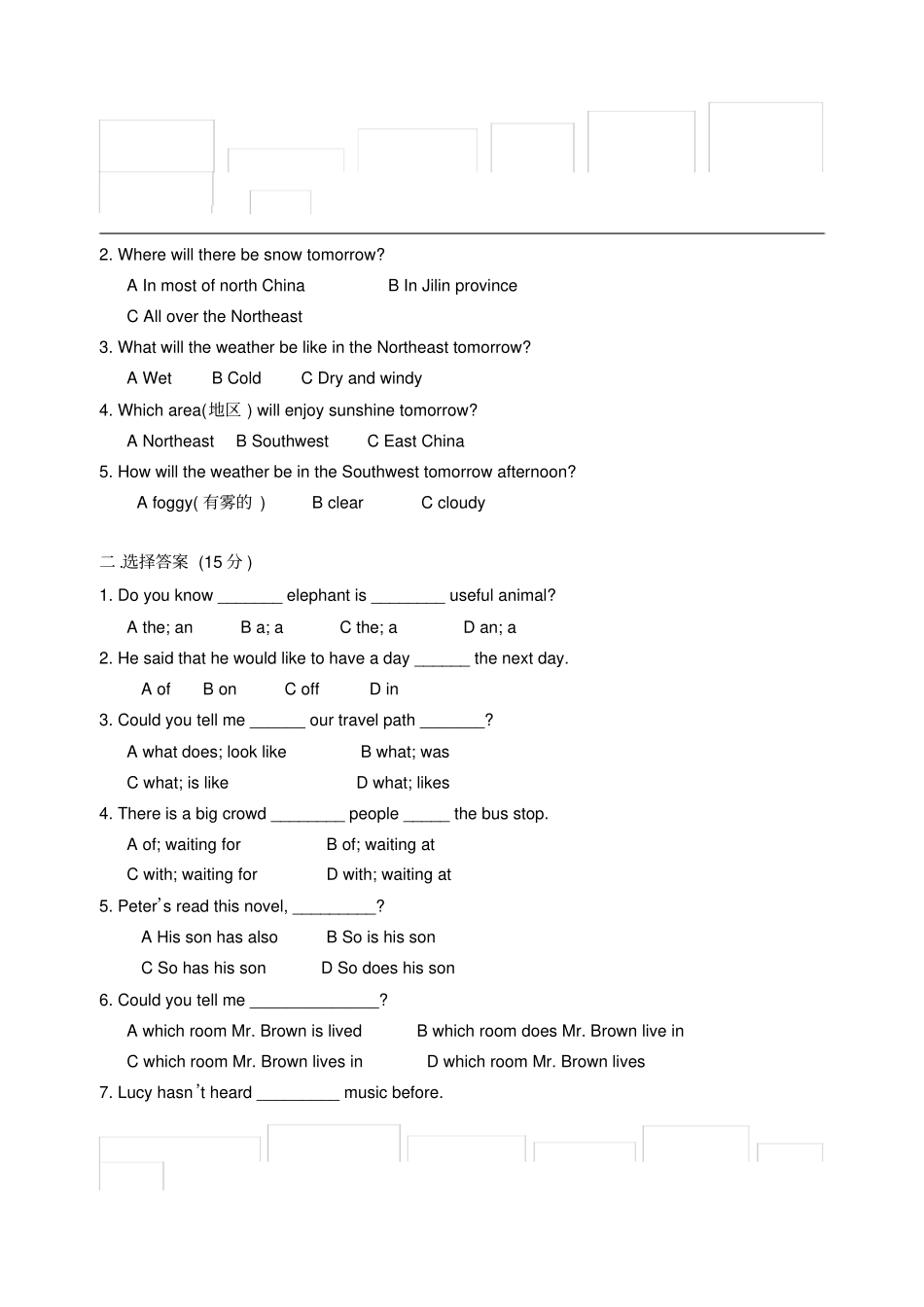 华士试验学校国际部九英语阶段性测试10_第2页