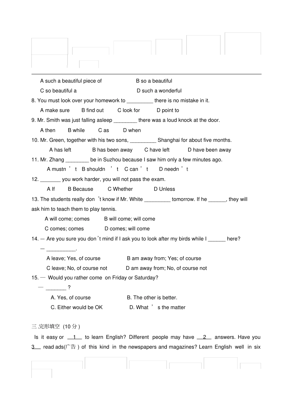 华士试验学校国际部九英语阶段性测试10_第3页