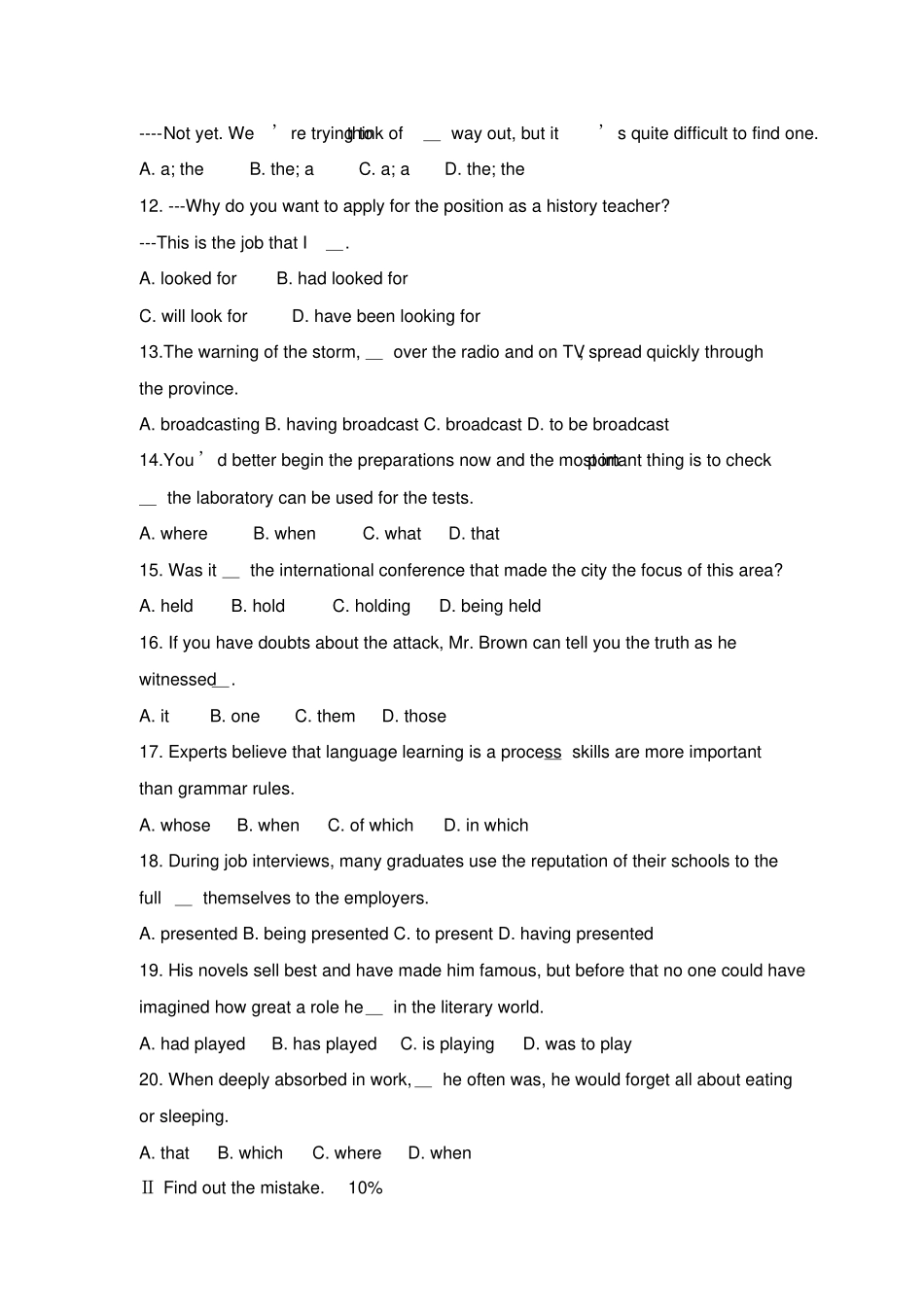 南外中考加试模拟卷_第2页