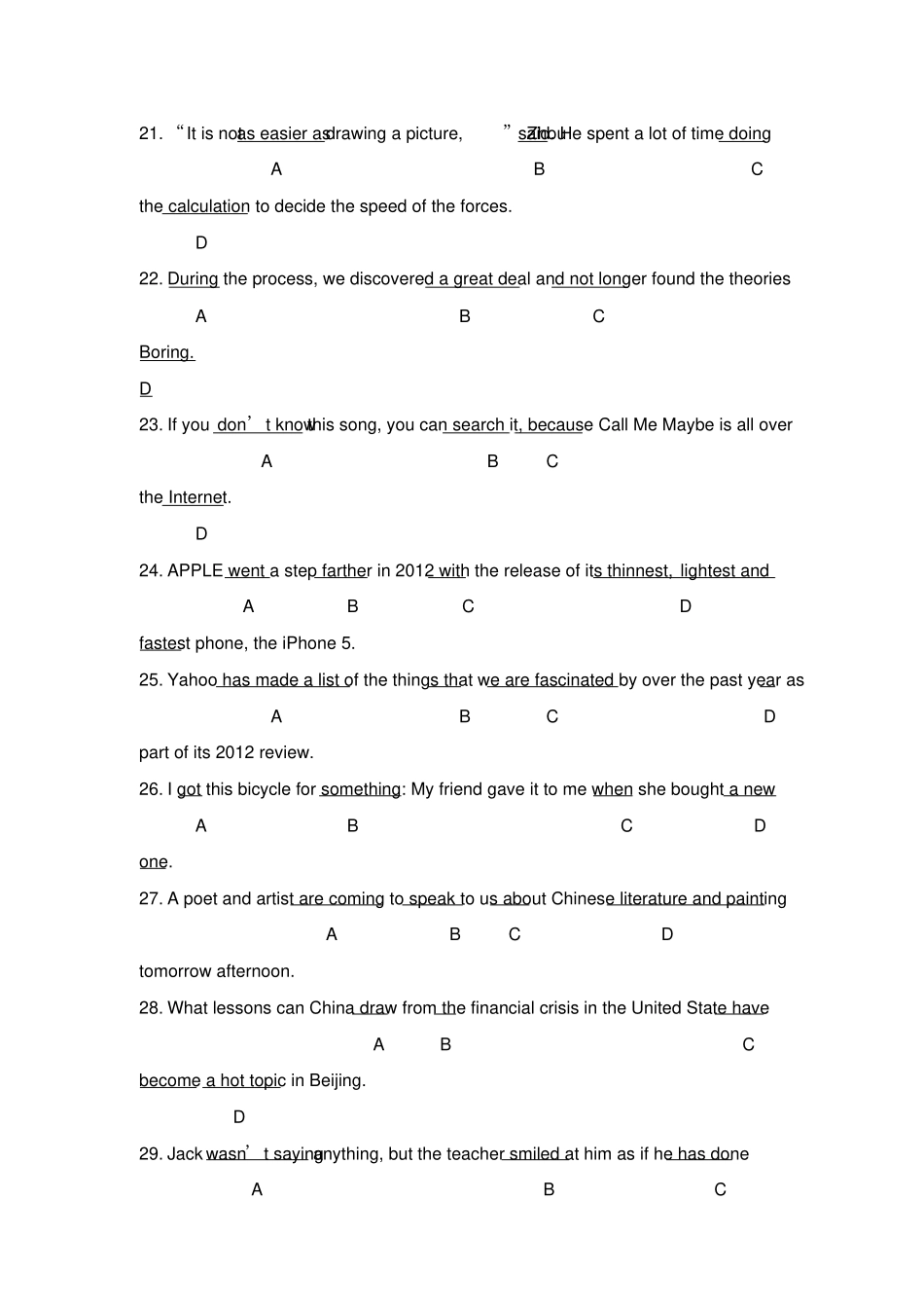 南外中考加试模拟卷_第3页