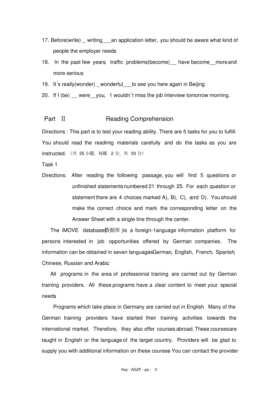 南开17年9月考试大学英语三考核要求参考答案_第3页