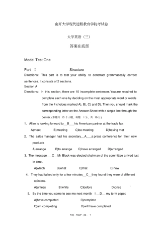 南开17年9月考试大学英语三考核要求参考答案