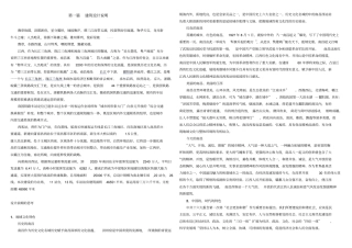 南昌西客站的设计说明