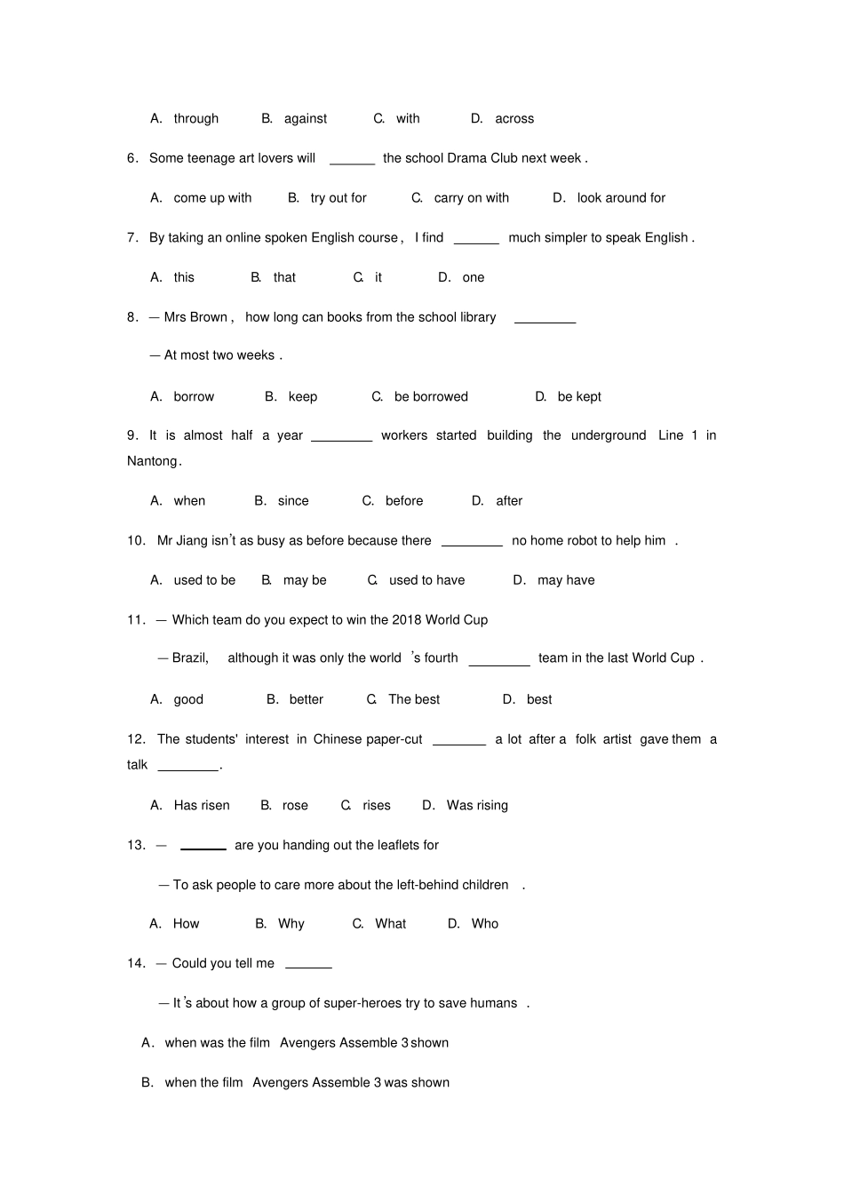 南通2018年英语中考真题及答案_第2页