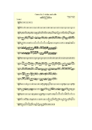 卡农小提琴四重奏谱