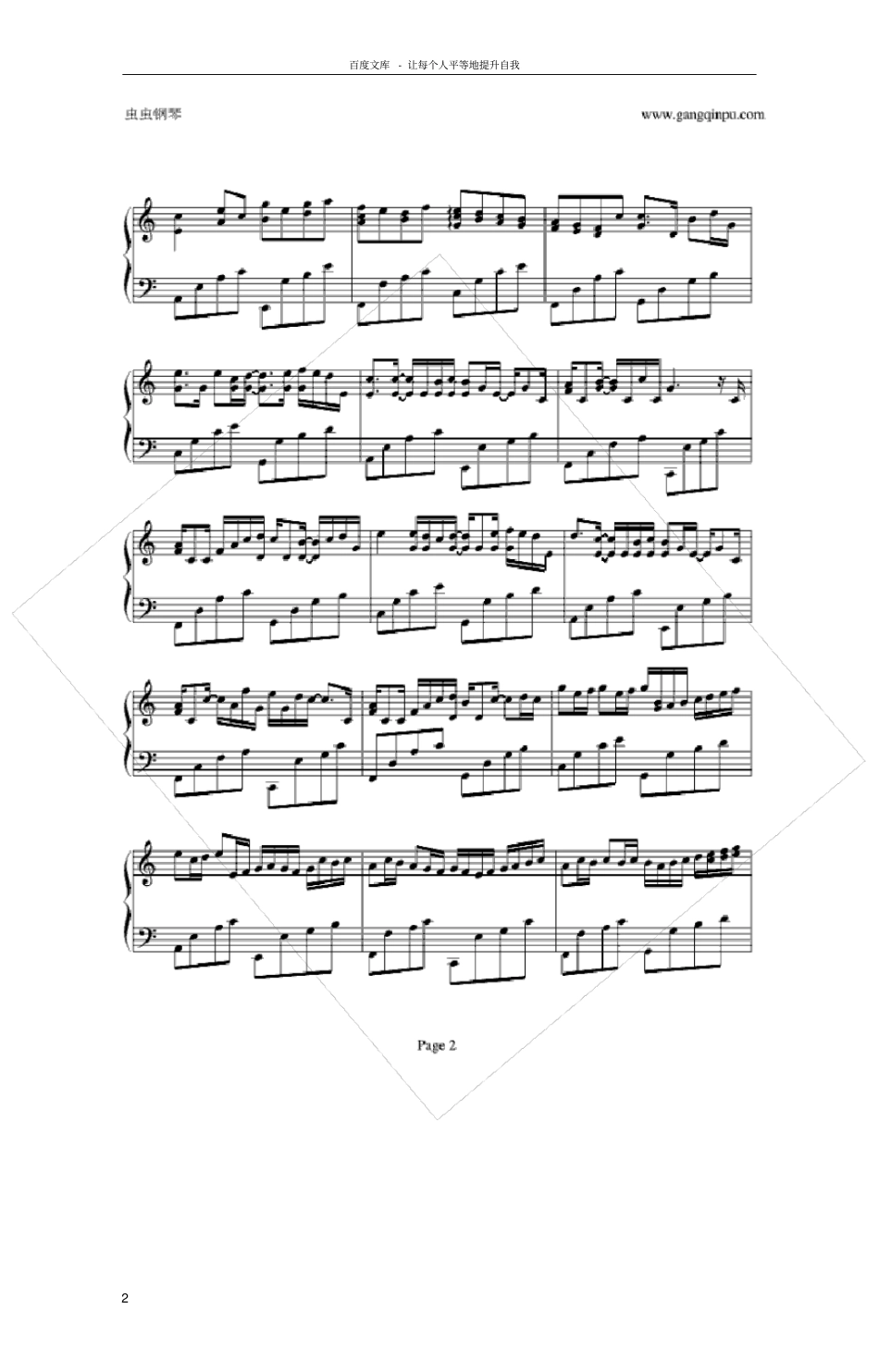 卡农钢琴曲五线谱_第2页
