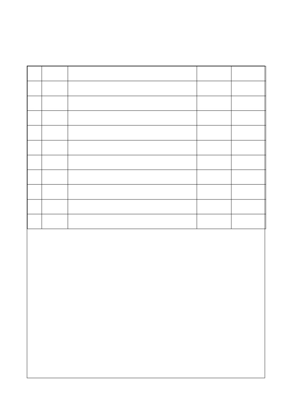 卫生间管理制度_第2页