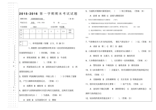 印刷考试试卷B及答案
