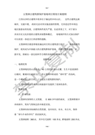 却与牛弟作伴归