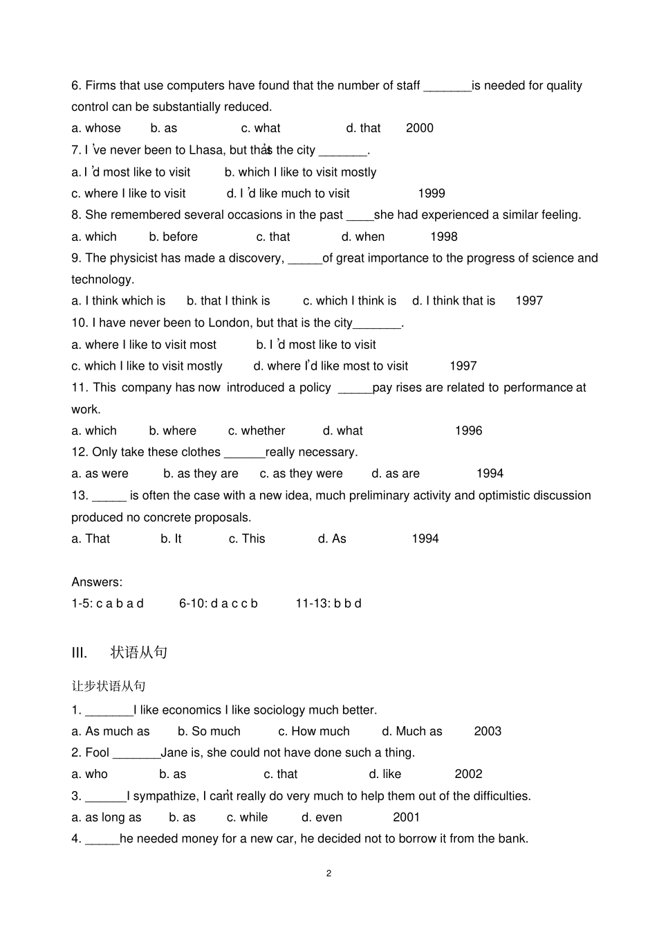 历年专四语法真题总结1009版附答案_第2页