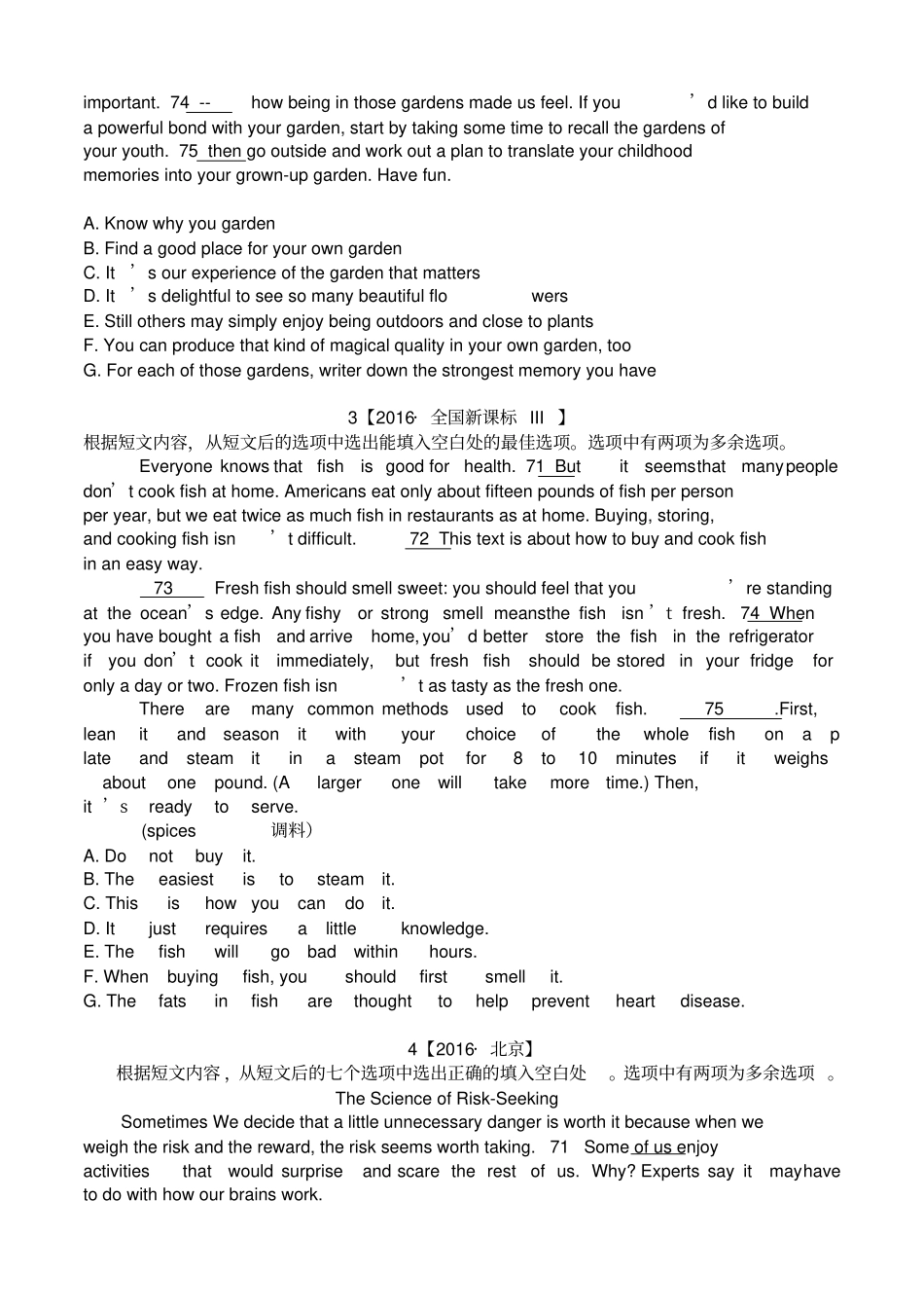 历年高考英语真题分类精编：七选五_第2页