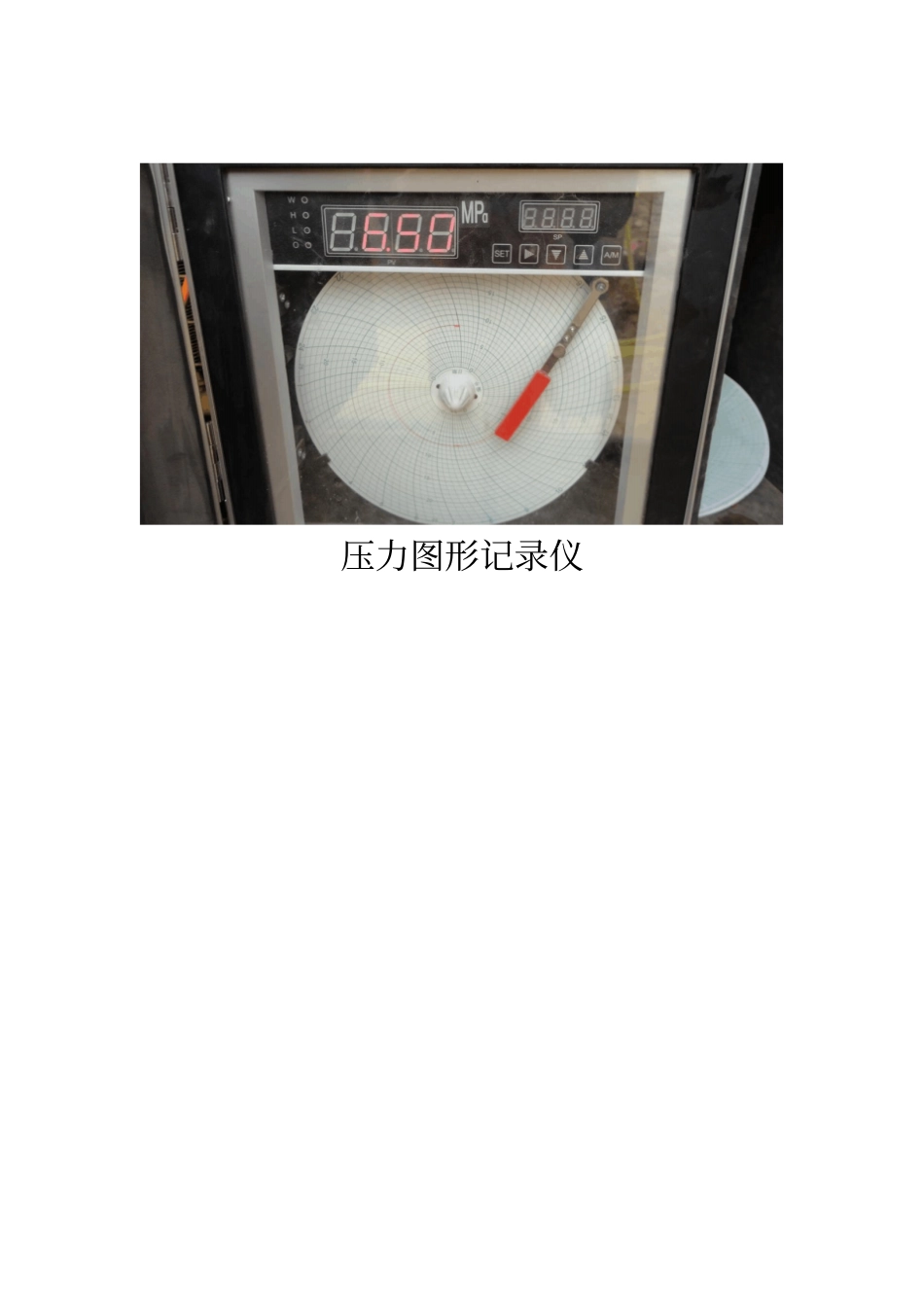 压力表的精度等级解释说明_第2页