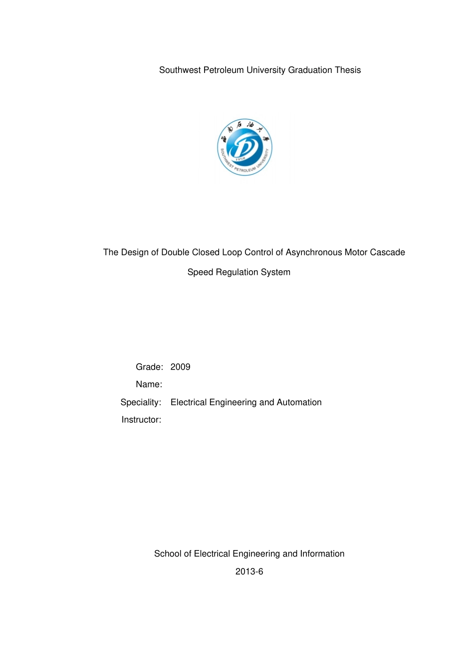 双闭环控制的异步电动机串级调速系统的设计_第2页