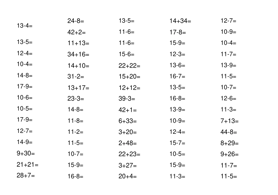 口算天天练一年级下_第1页