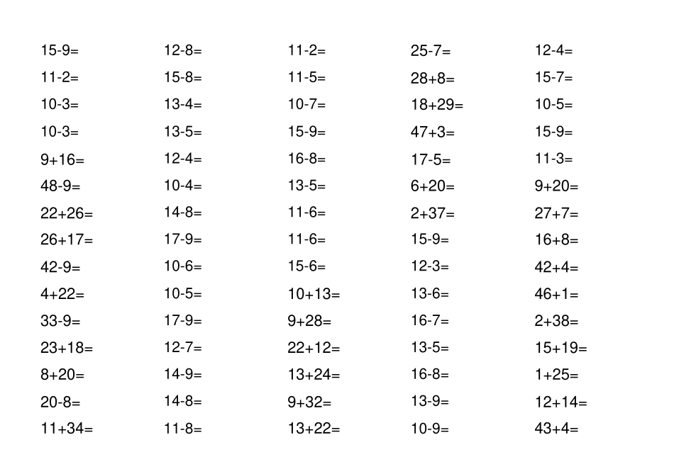 口算天天练一年级下_第3页