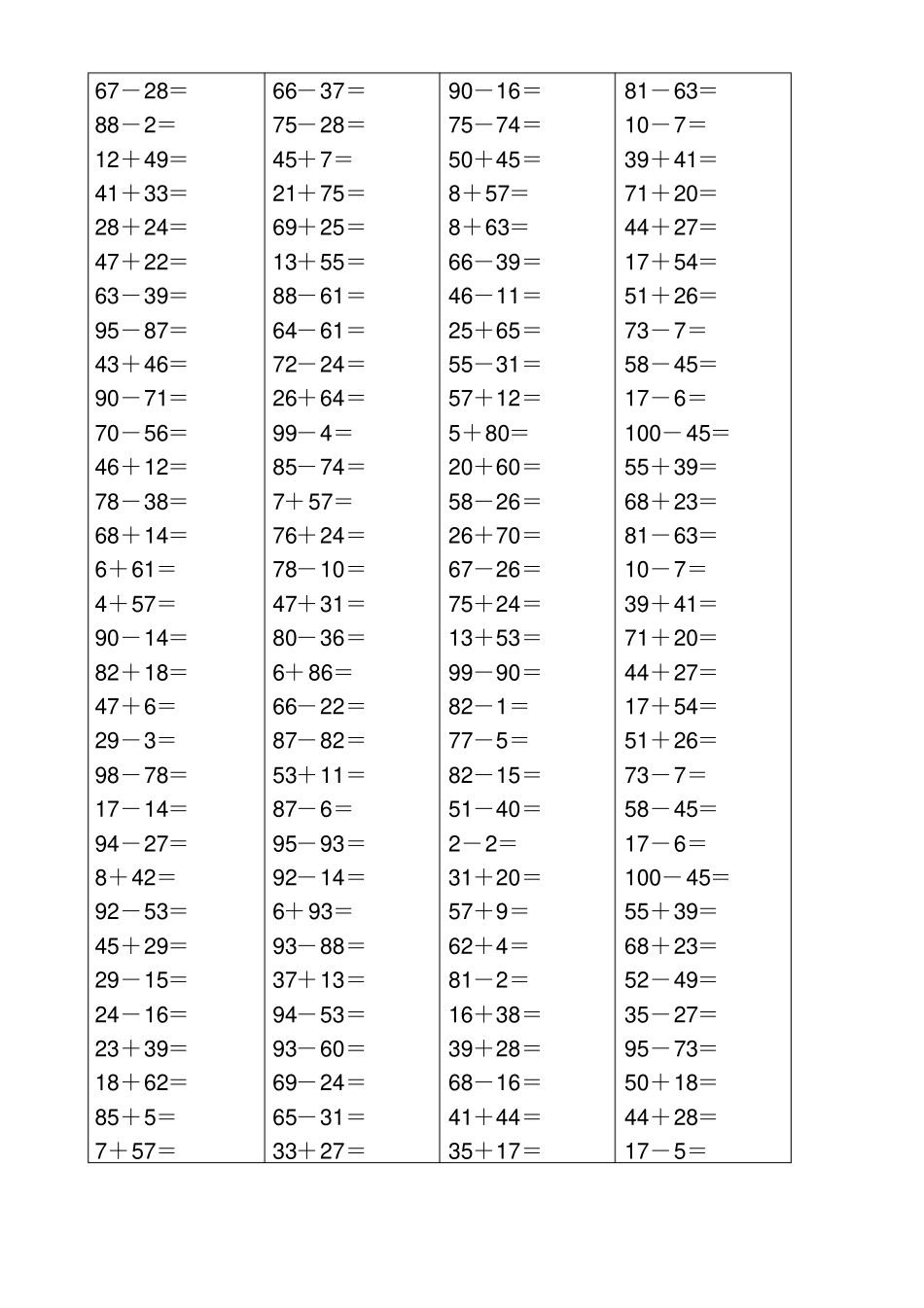 口算题1000道一年级100以内加减法_第3页