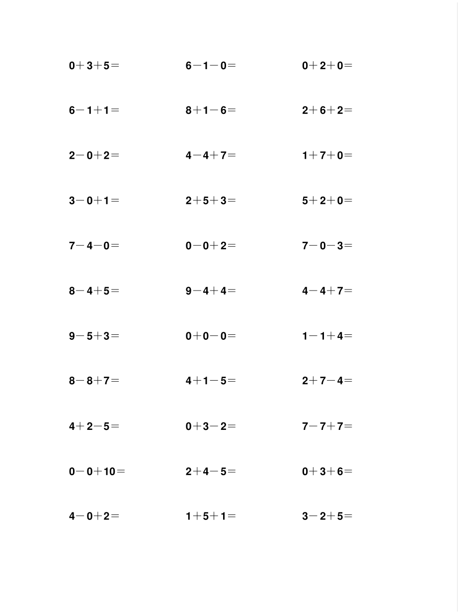 口算题10以内加减混合1000道_第2页