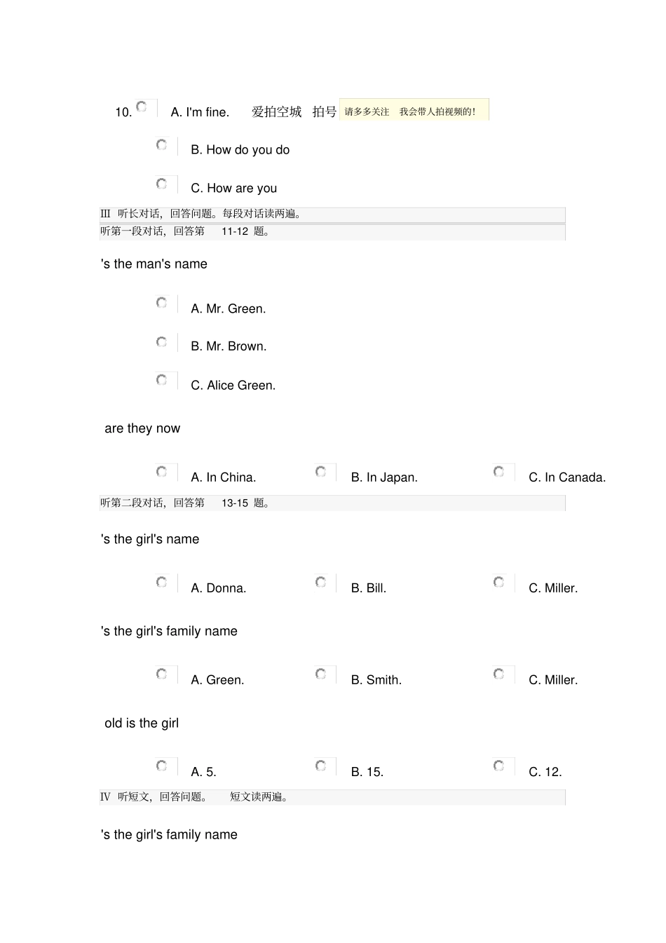 口语100练习题_第2页