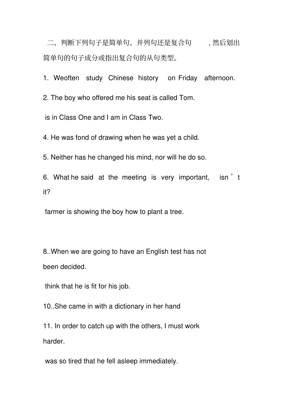 句子结构和成分练习_第3页