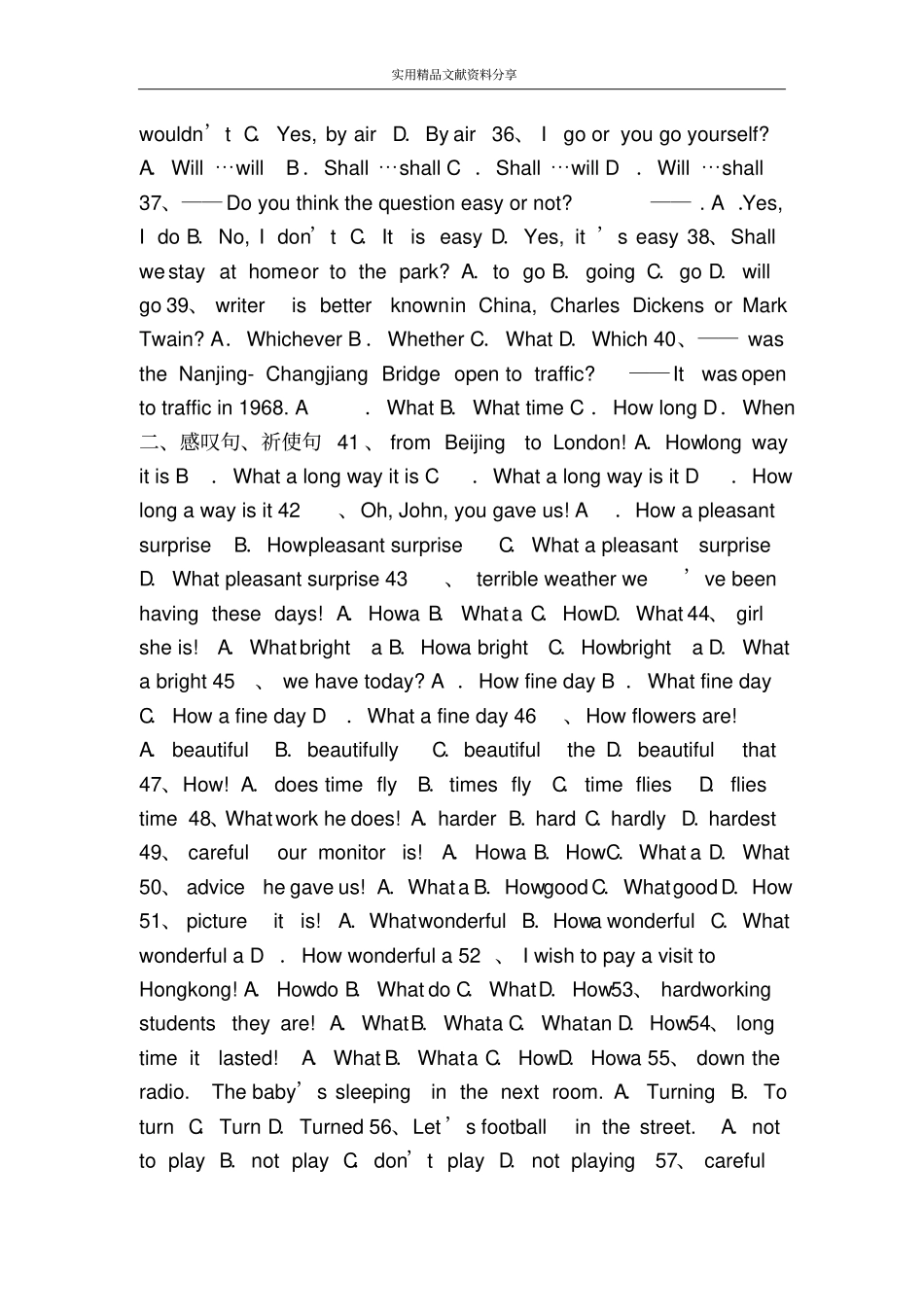 句式句型专题十：专项训练100题_第3页