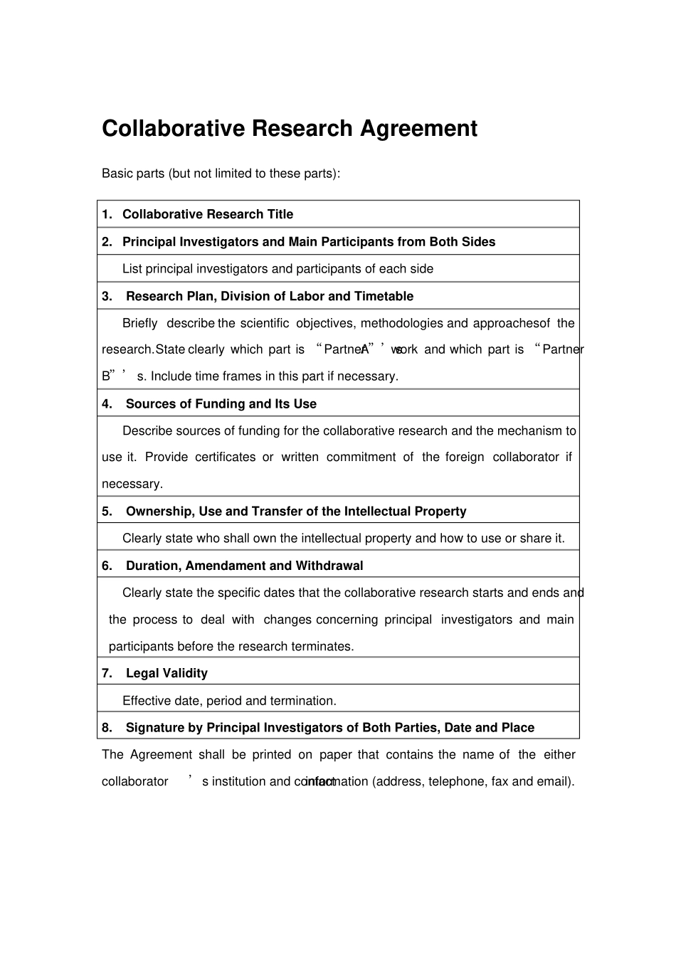 合作研究协议书撰写说明及范本中英文_第2页