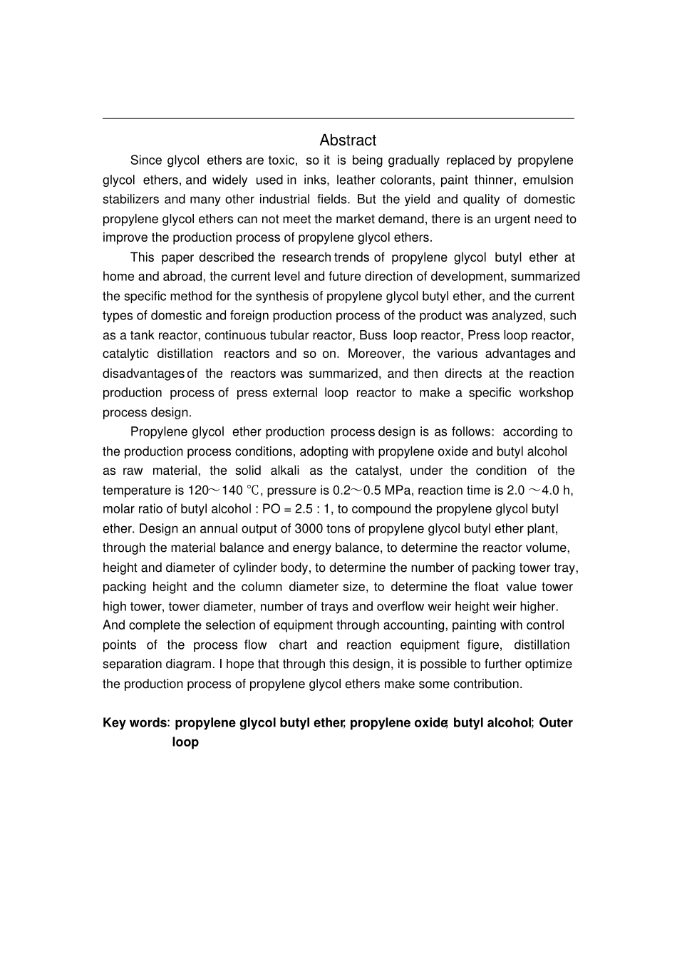 合成丙二醇丁醚工艺初步设计x_第2页