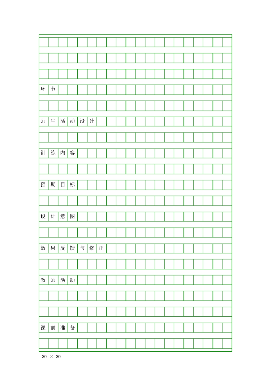 合法致富依法纳税_第3页
