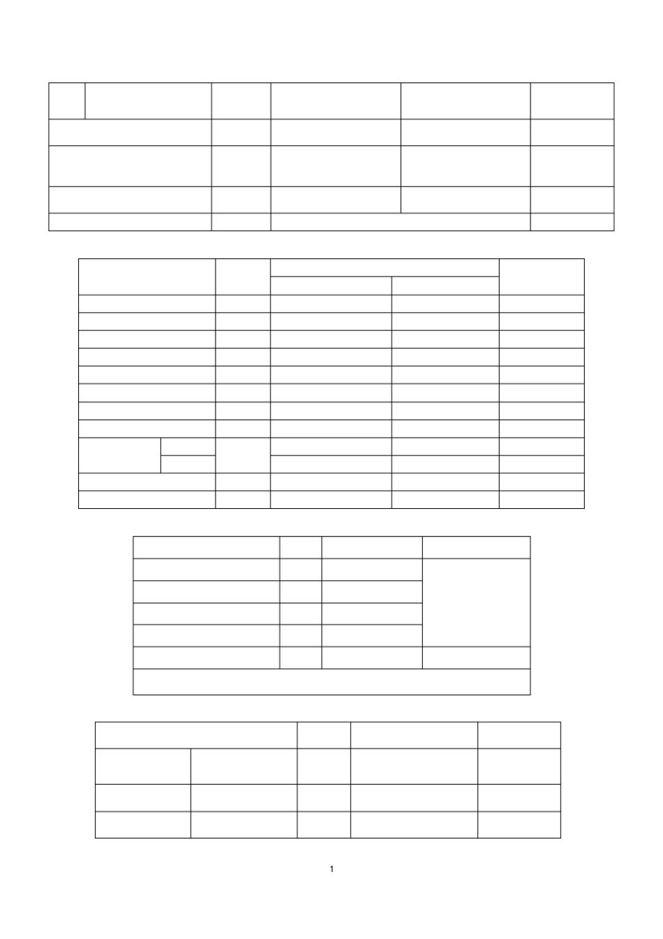 合肥岩棉板外墙外保温系统应用技术导则征求_第3页