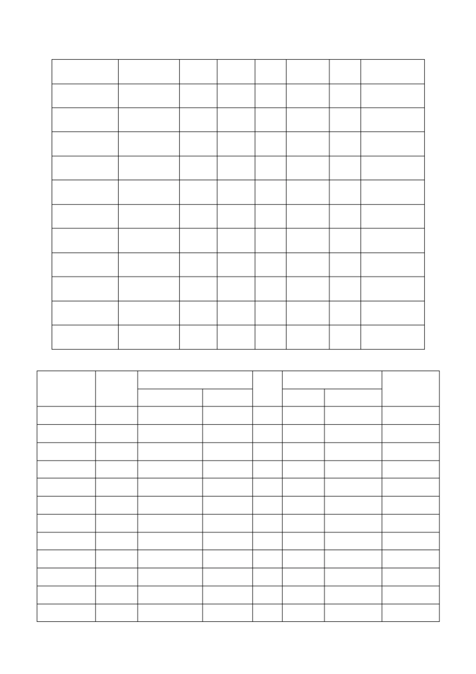 合肥民用建筑节能设计技术管理若干补充规定2013_第3页
