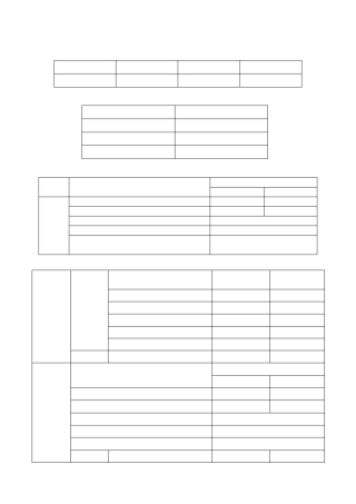 合肥民用建筑节能设计技术管理若干补充规定2013