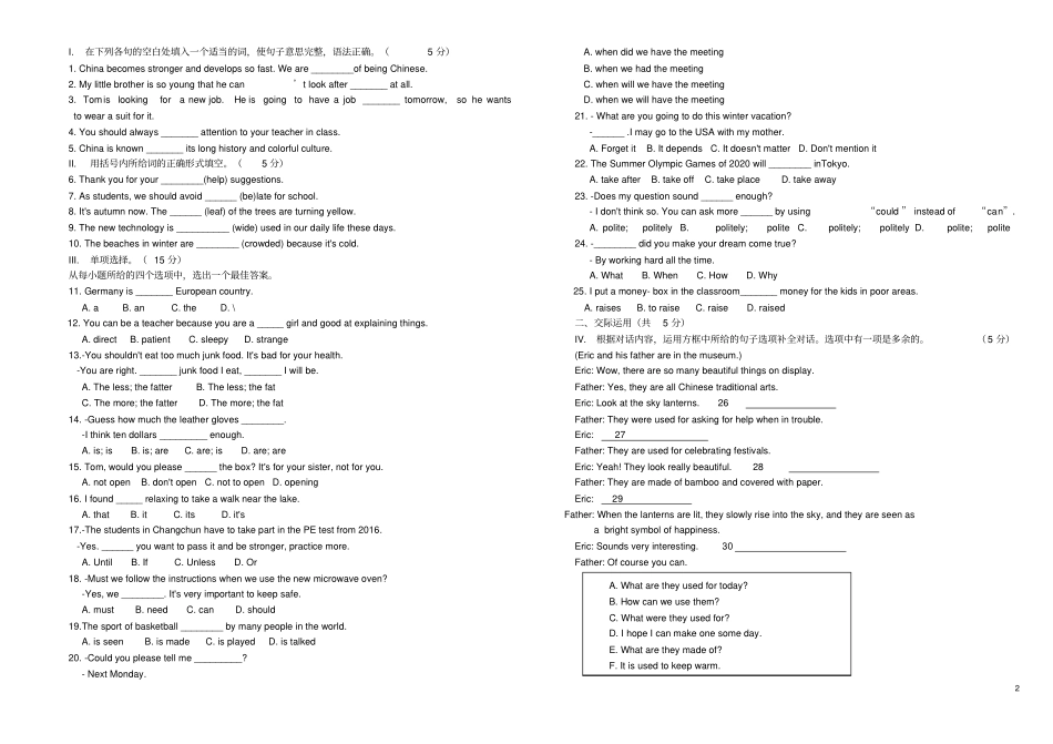 吉林长春2018届九年级英语上学期期中试题人教新目标版_第2页
