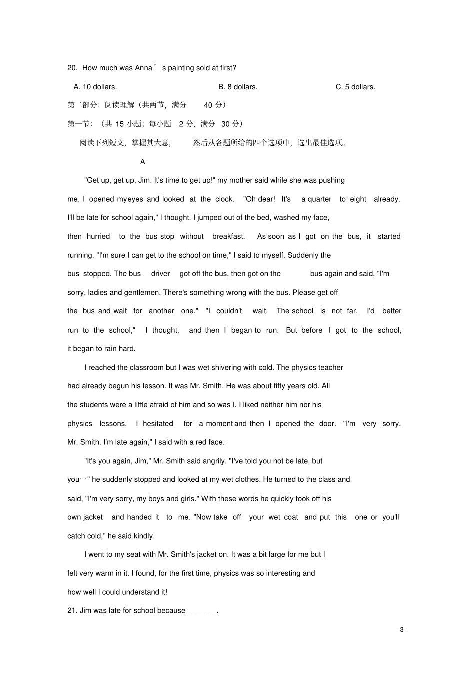 吉林长春2017-2018学年高二英语上学期期中试题_第3页