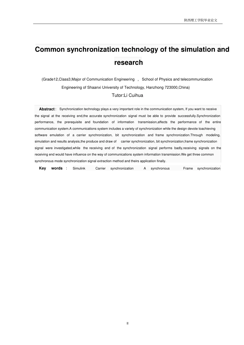 同步技术的仿真与研究论文解读_第3页