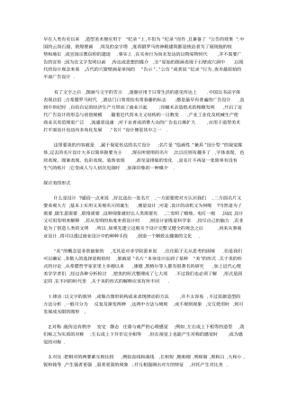 名片设计知识大全