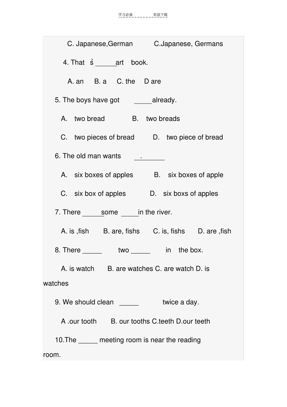 名词单复数名词所有格_第3页