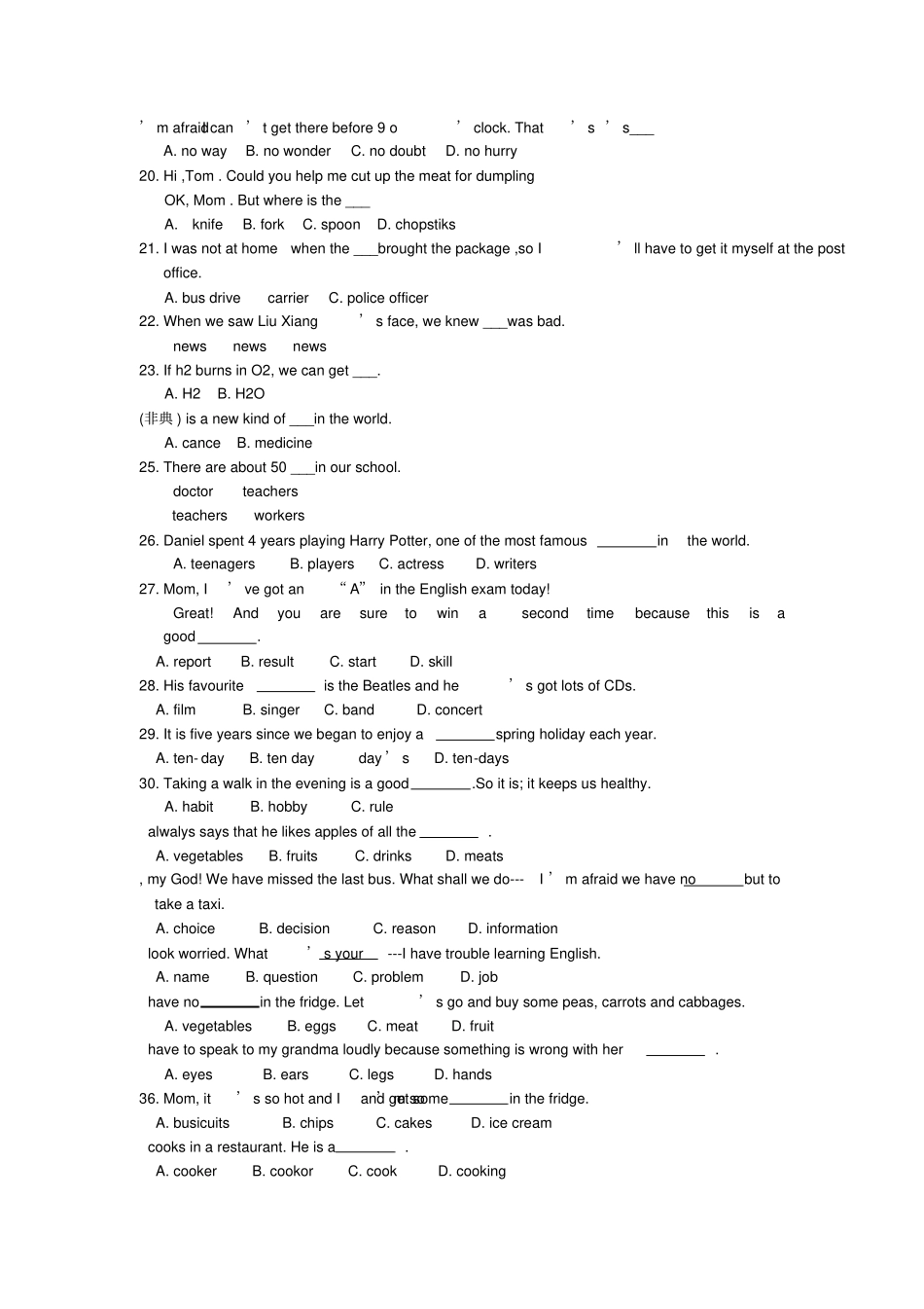 名词习题及答案含历年中考真题_第2页