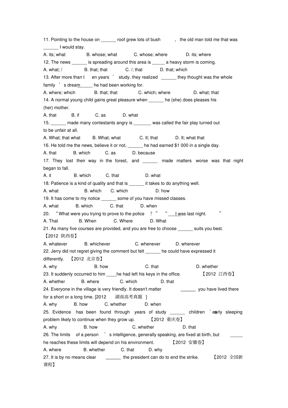 名词性从句习题_第3页
