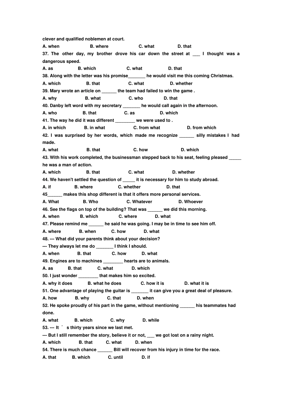 名词性从句练习题及答案_第3页