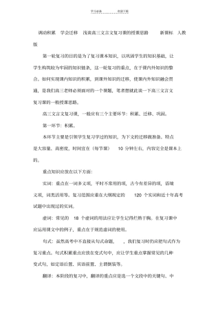 名词活用为一般动词