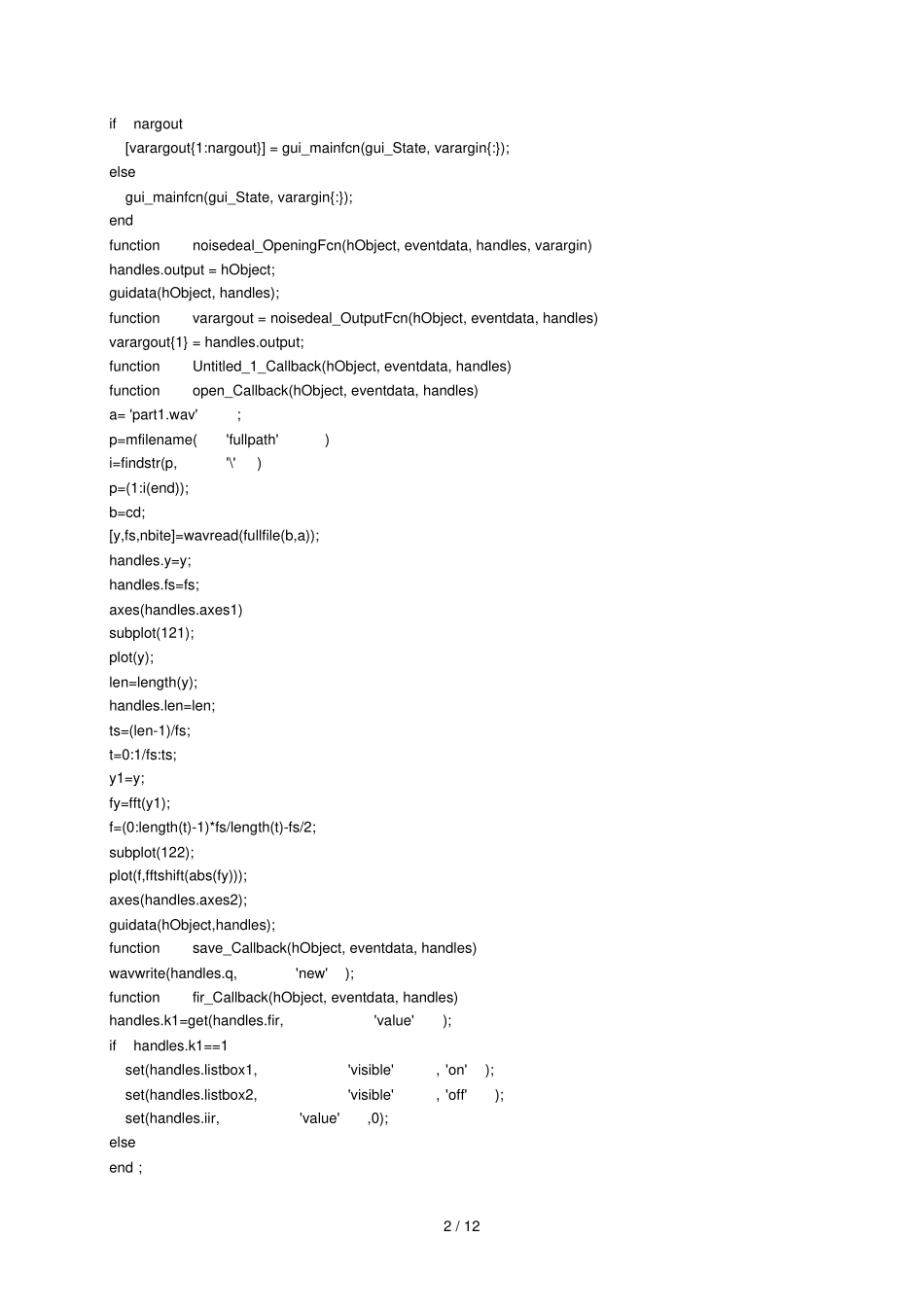 含噪语音matlab界面处理_第2页