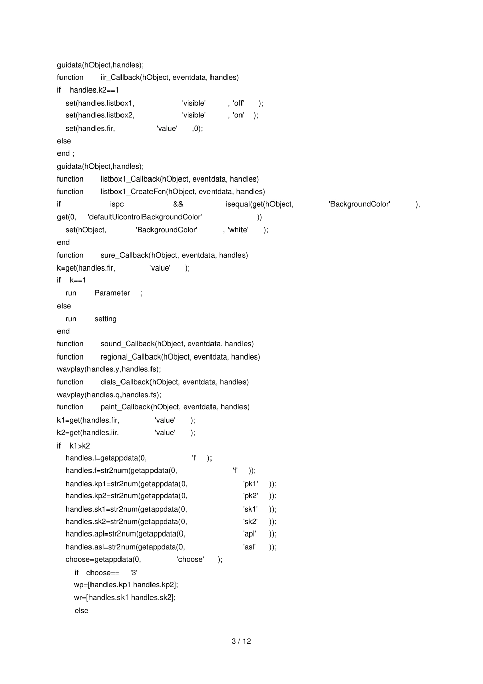 含噪语音matlab界面处理_第3页