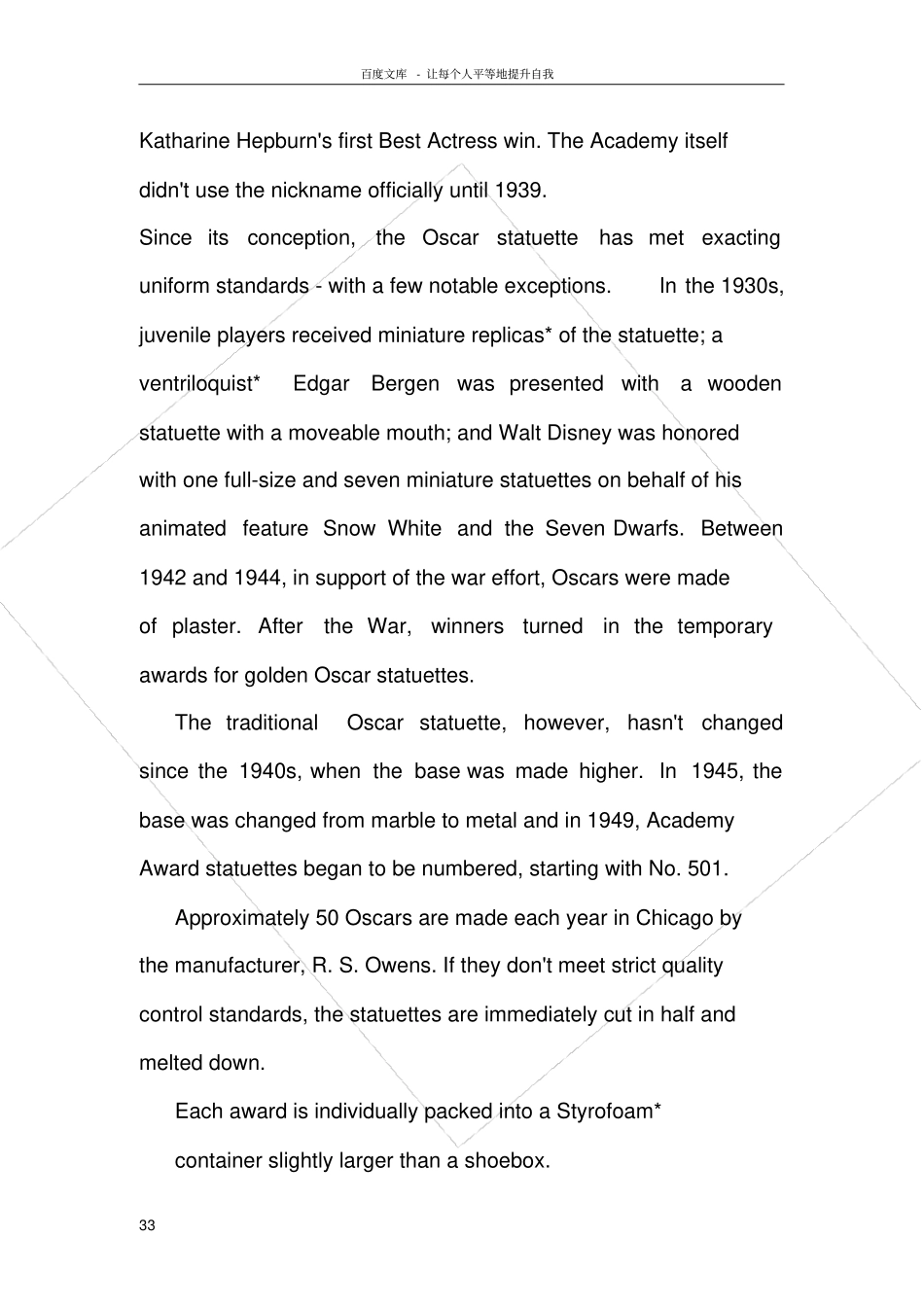 听力教程3Unit1答案_第3页