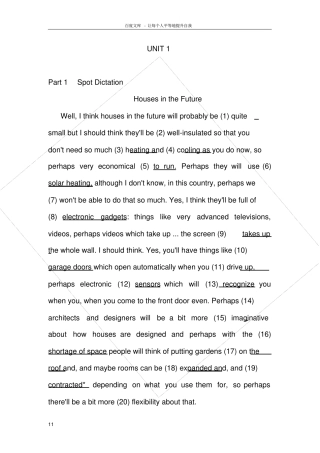 听力教程3Unit1答案