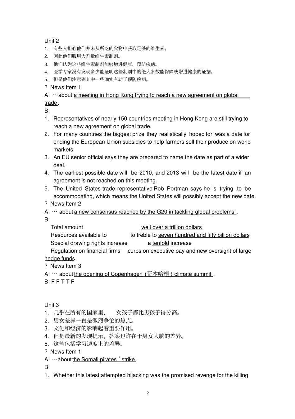 听力教程答案施心远_第2页