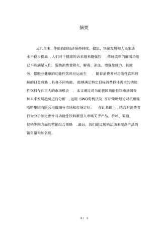 启力策划的方案