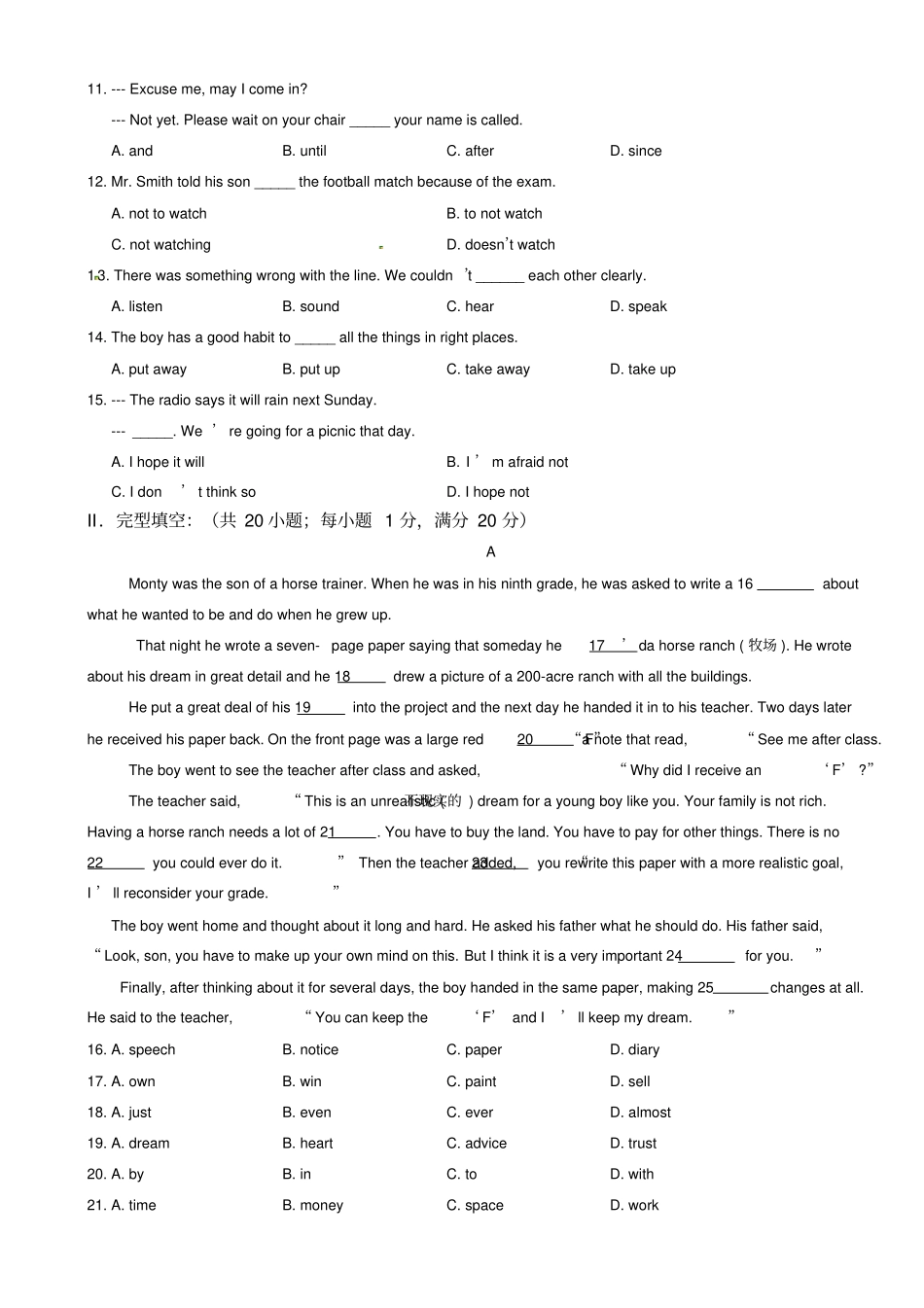 呼和浩特中考英语试题含答案_第2页