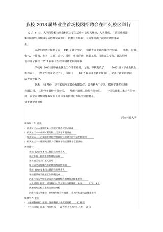 和其说是别人让你痛苦