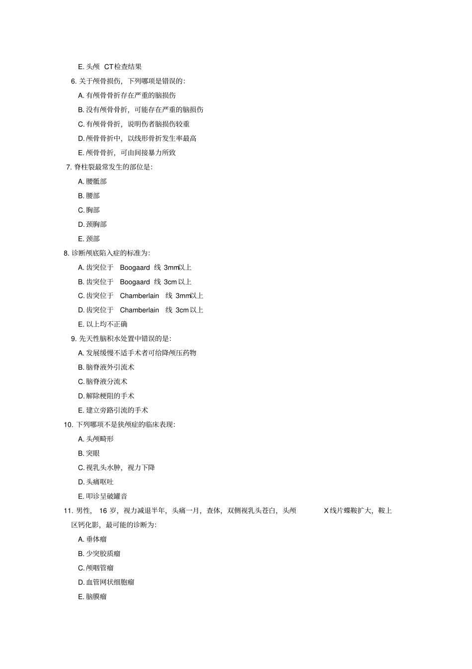 哈尔滨医科大学2006至2007学年第二学期外科学期末考试试题指引_第2页