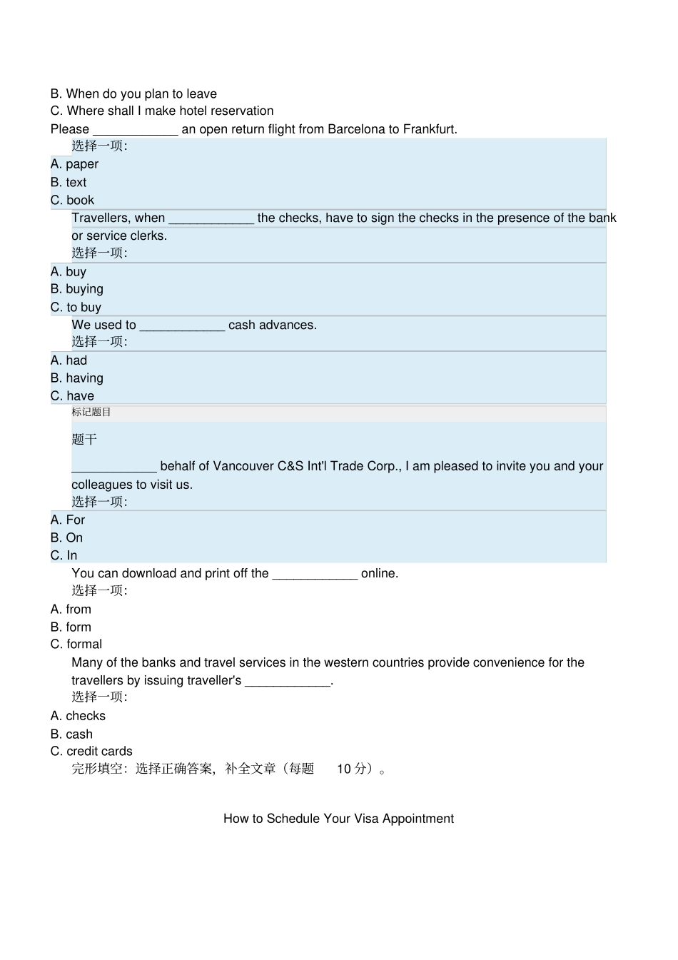 商务英语4形考答案_第2页